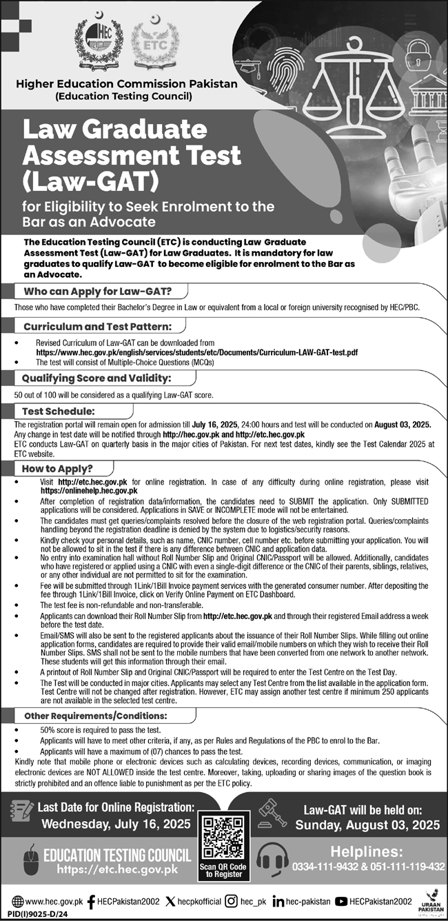 Law-Gat Admission Open in Higher Education Commission